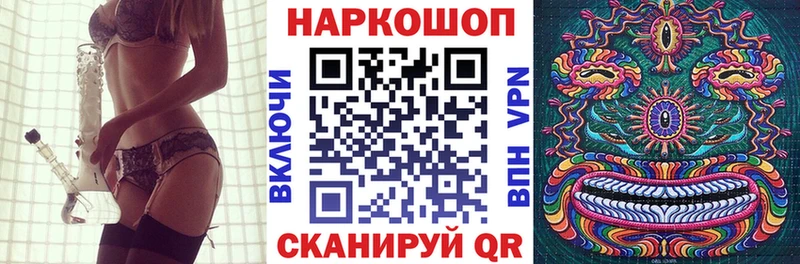Наркотические вещества Новотитаровская ГАШИШ  mega зеркало  Мефедрон  Псилоцибиновые грибы  А ПВП  АМФ 