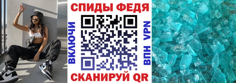 АМФЕТАМИН 97%  Новотитаровская 