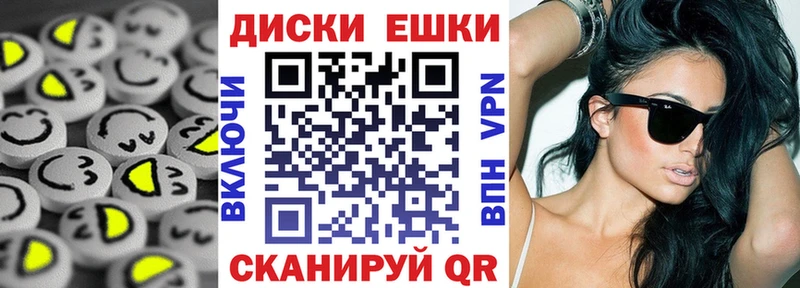 МЕГА ONION  Новотитаровская  ЭКСТАЗИ VHQ  купить наркотики цена 