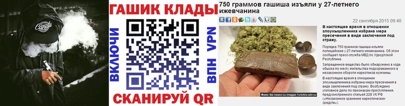 ГАШИШ Premium  магазин  наркотиков  Новотитаровская 