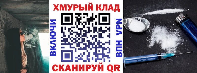 где купить наркоту Новотитаровская Героин белый