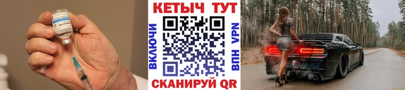 ссылка на мегу зеркало  Новотитаровская  Кетамин VHQ 