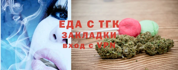 бутик Тобольск