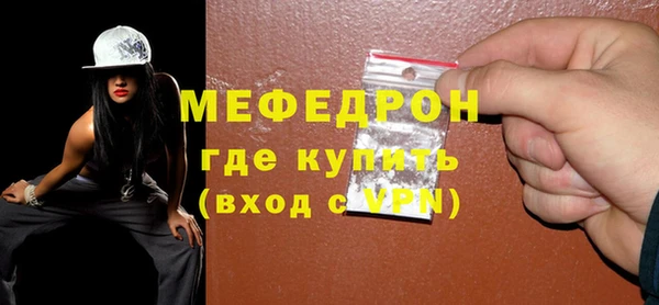 кристаллы Магадан