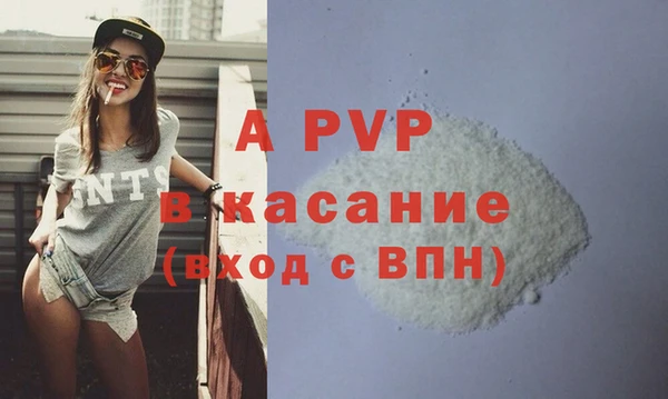 сатива Медвежьегорск
