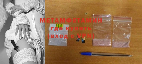 кристаллы Магадан