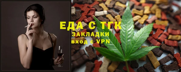 метадон Мегион