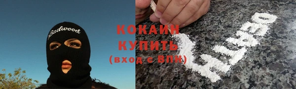 герыч Тавда