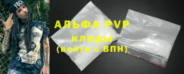 мефедрон VHQ Магас
