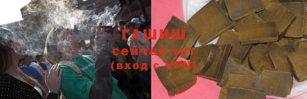 меф Медногорск