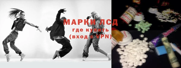 кристаллы Магадан
