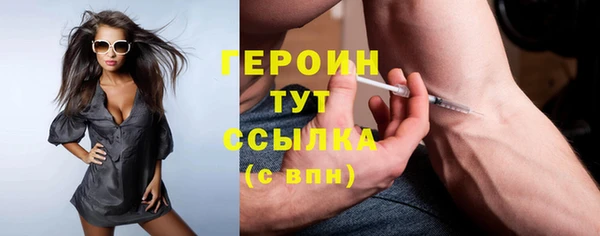кристаллы Магадан
