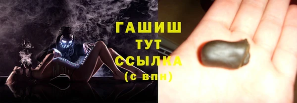 кристаллы Магадан