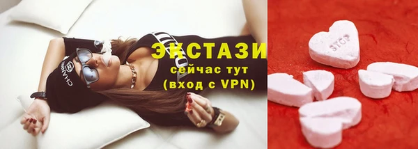 винт Архангельск
