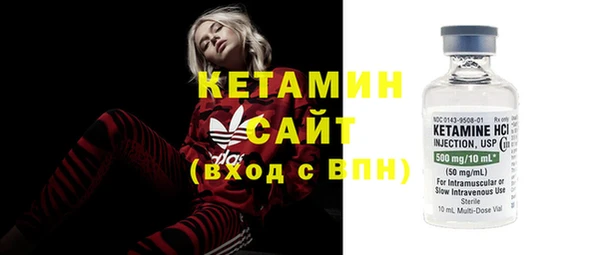 мефедрон VHQ Магас