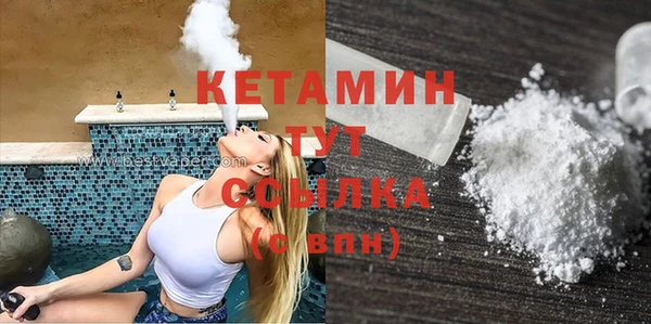 гашик Майский