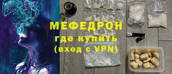 меф VHQ Кострома