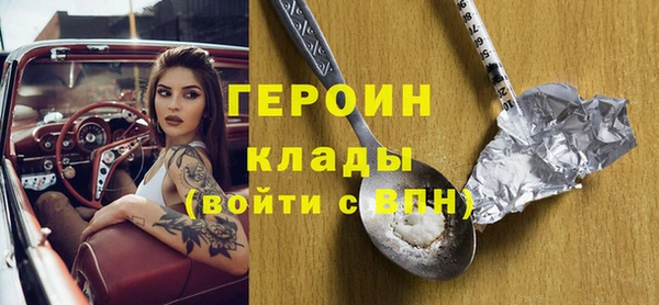 кристаллы Магадан
