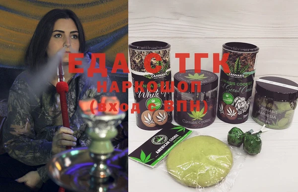 кристаллы Магадан