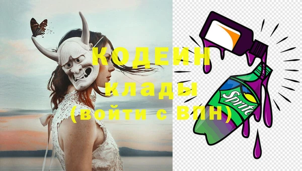 мефедрон VHQ Магас