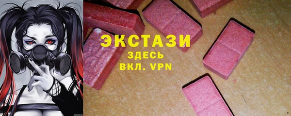 кристаллы Магадан
