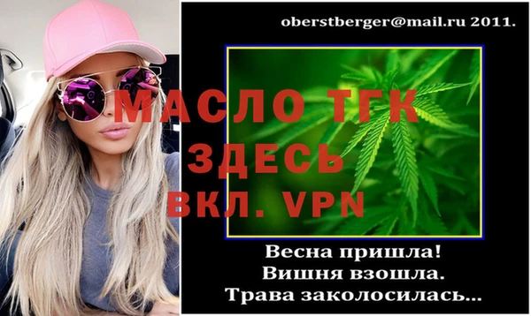 кристаллы Магадан