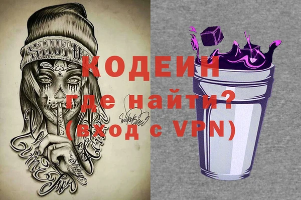 мефедрон VHQ Магас