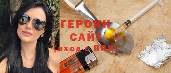 гашик Майский