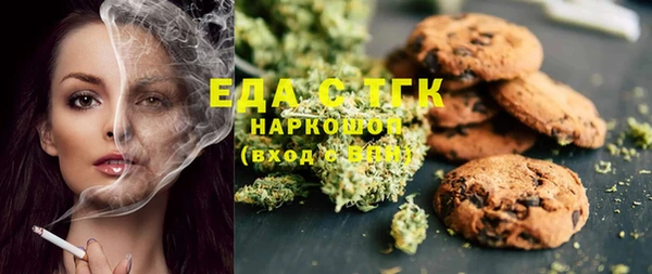 мефедрон VHQ Магас