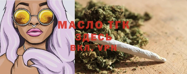 кристаллы Магадан