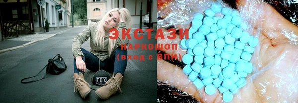 мефедрон VHQ Магас