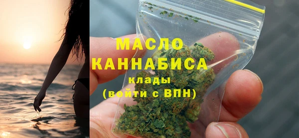 кристаллы Магадан