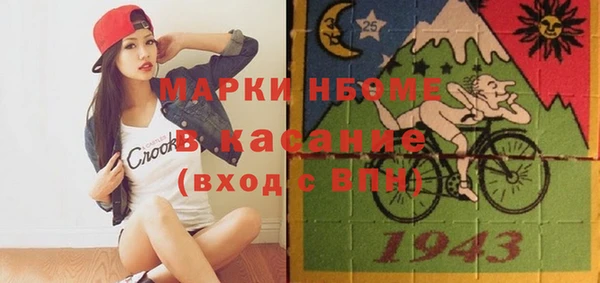 мефедрон VHQ Магас