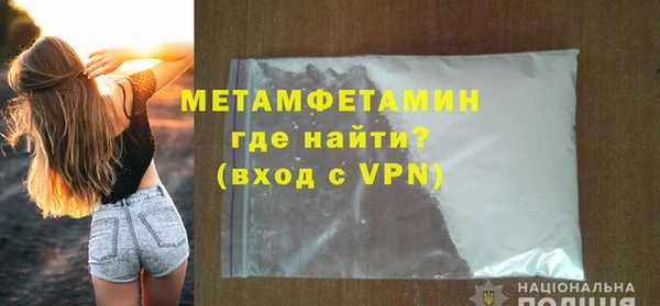 гашик Майский