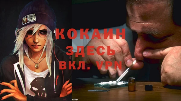мефедрон VHQ Магас