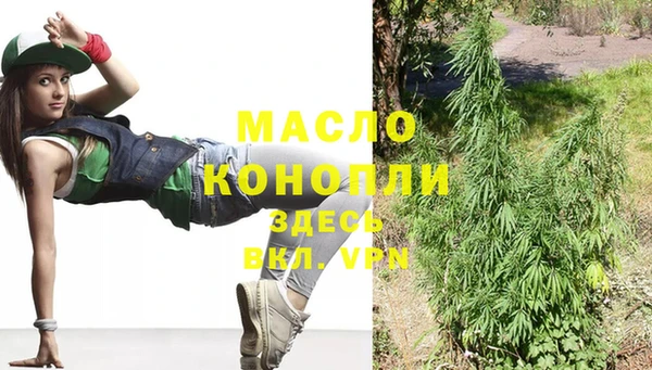 меф Медногорск