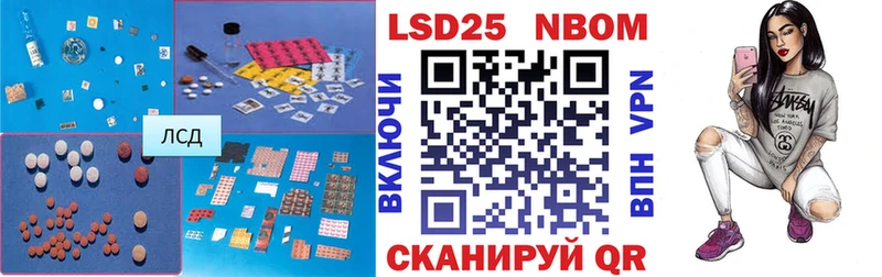 LSD-25 экстази кислота  Новотитаровская 