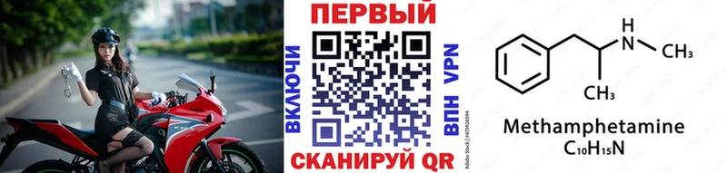 Первитин пудра  где купить наркотик  Новотитаровская 