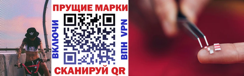 Марки NBOMe 1500мкг  Новотитаровская 
