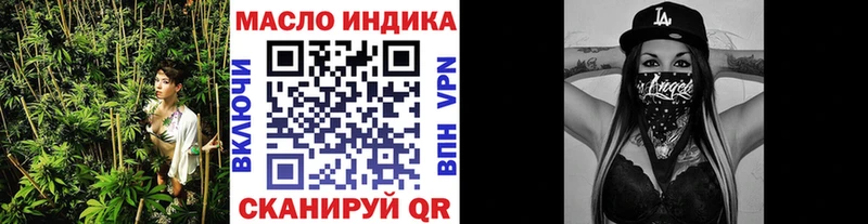 ТГК жижа  Новотитаровская 